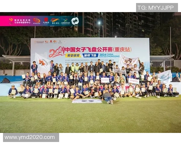 赛后分析：上海飞盘队与北京飞盘队的战术对决与技术细节探讨