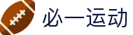 必一·运动(B-Sports)官方网站